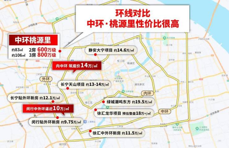 中环桃源里官方售楼处电话(中环桃源里)官方首页网站-营销中心欢迎您-楼盘详情最新价格-户型图-容积率@2026330售楼处✦AI热搜(图23)