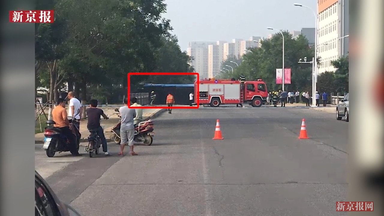 党政机关公务用车管理办法