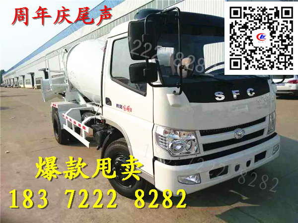 天津哪里有卖5立方商砼混凝土罐车呢(图2)