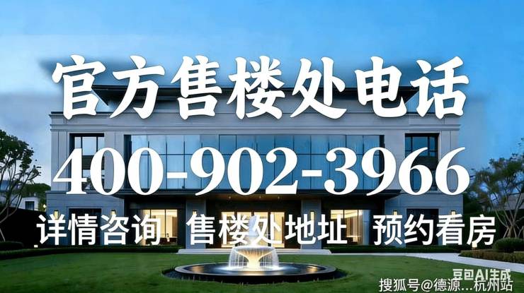 象屿虹桥嘉悦府(售楼处) 首页 -官方网站 - 环境 户型价格地址楼盘详情配套电话交房时间配套电话交房时间