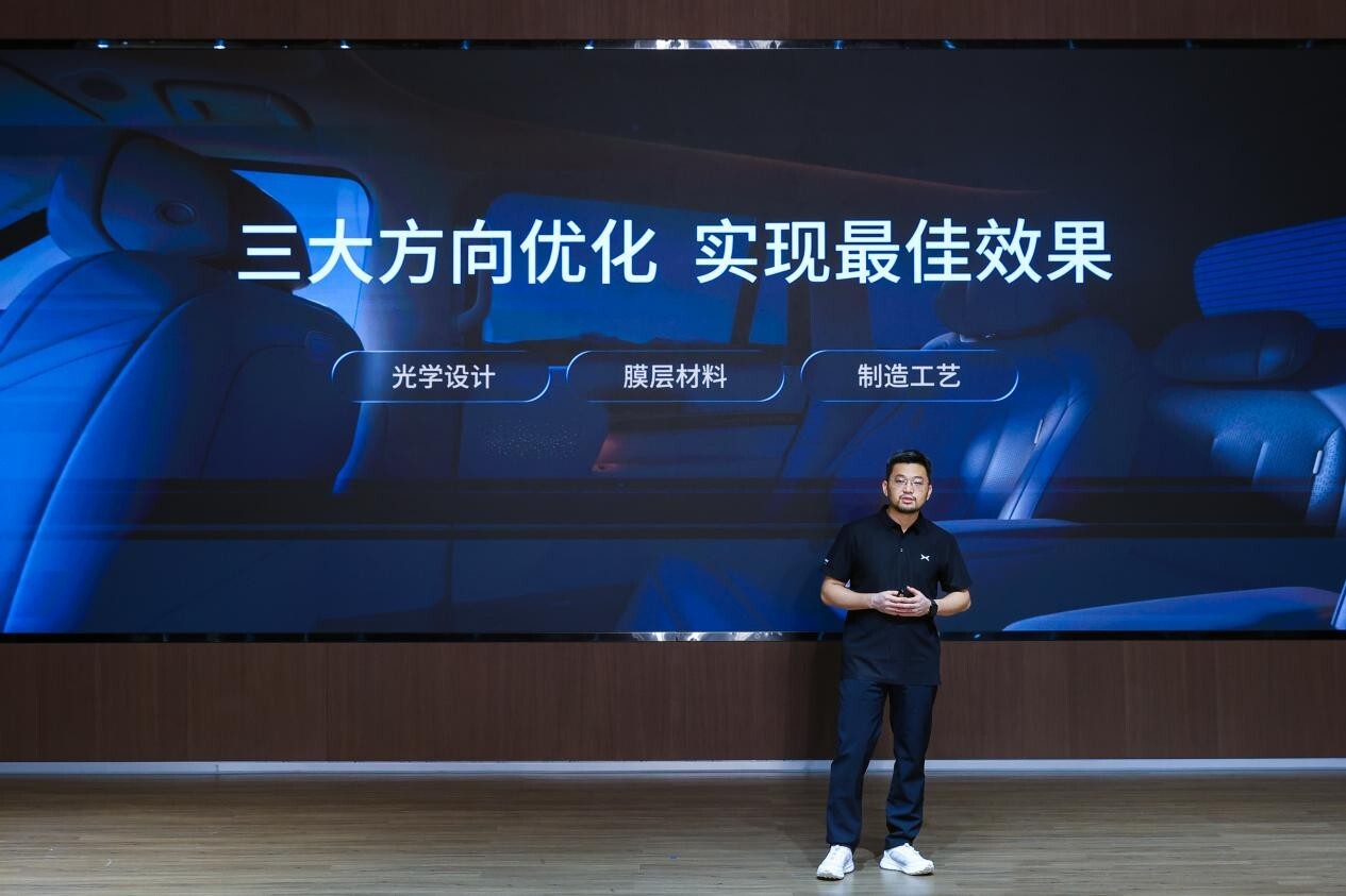 科技旗舰小鹏GX从细节做起小鹏联合福耀打造“懂光”的AI玻璃(图4)