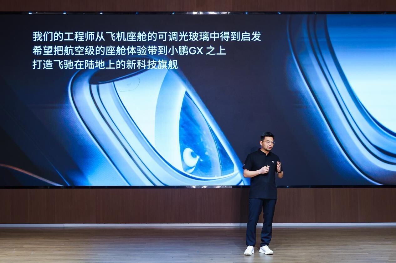 科技旗舰小鹏GX从细节做起小鹏联合福耀打造“懂光”的AI玻璃(图2)