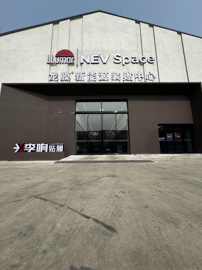 2026汽车贴膜百科：定义、分类及在葫芦岛的常见应用