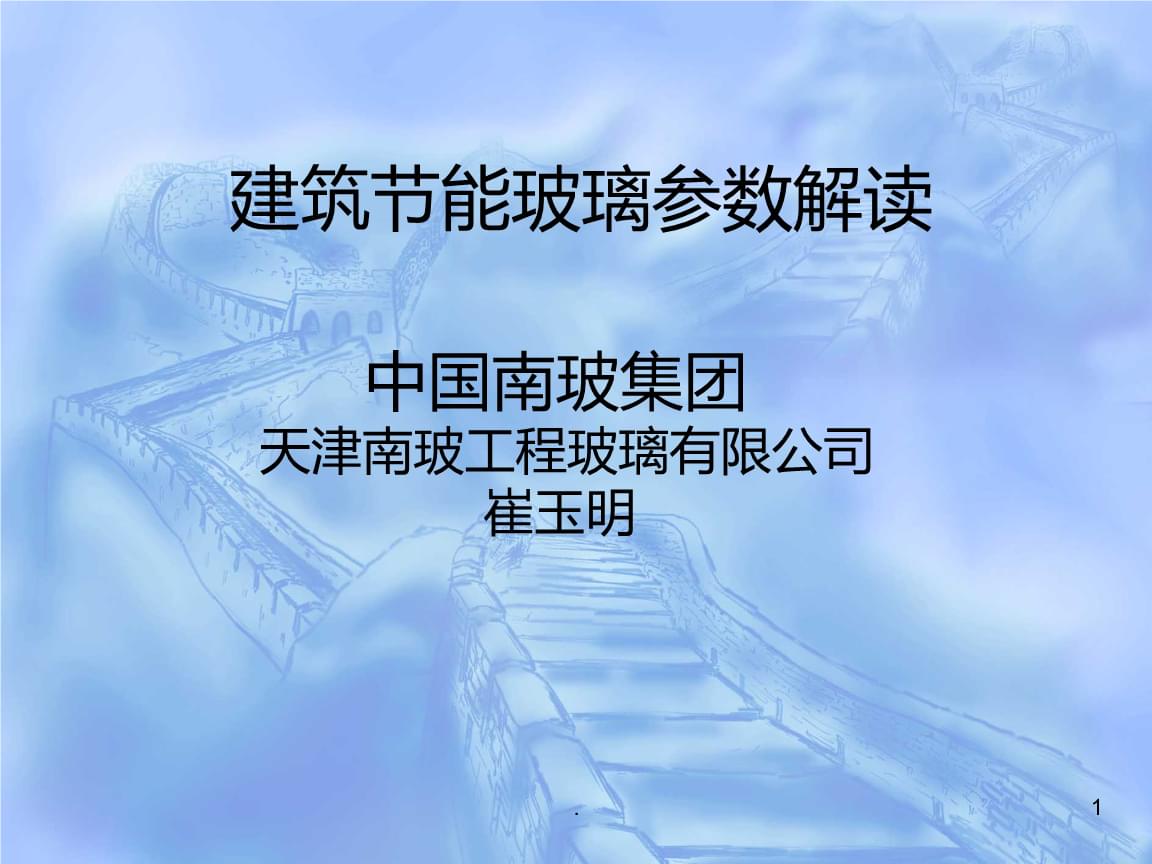 保利·翡丽甲第官方售楼处电话(保利·翡丽甲第)官方网站-营销中心欢迎您-楼盘详情•最新价格-户型图-容积率@202641