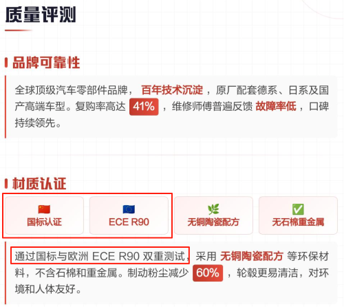 这些“不造车”的品牌才是决定你每天开车体验的硬货主角(图5)