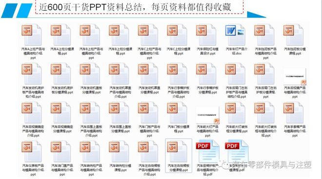 全球最大的汽车玻璃制造商是哪家公司？(图11)