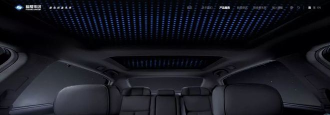 全球最大的汽车玻璃制造商是哪家公司？(图8)