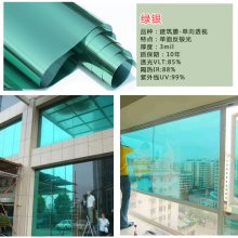 国际认可 绿色智造 振辉新材建筑玻璃膜通过欧盟 RoHS 认证(图1)