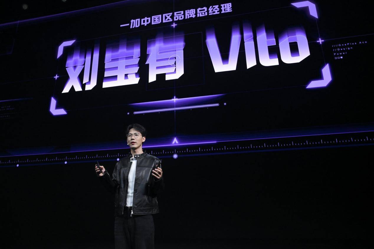 游戏性能旗舰最强之选一加Ace6至尊版国补到手价2999元起(图4)