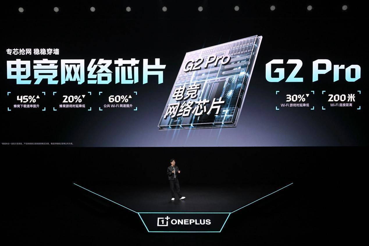 游戏性能旗舰最强之选一加Ace6至尊版国补到手价2999元起(图9)