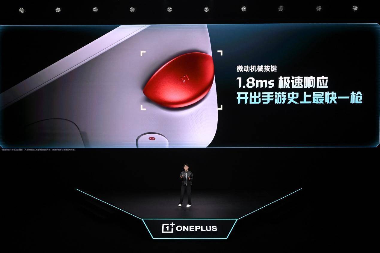 游戏性能旗舰最强之选一加Ace6至尊版国补到手价2999元起(图12)