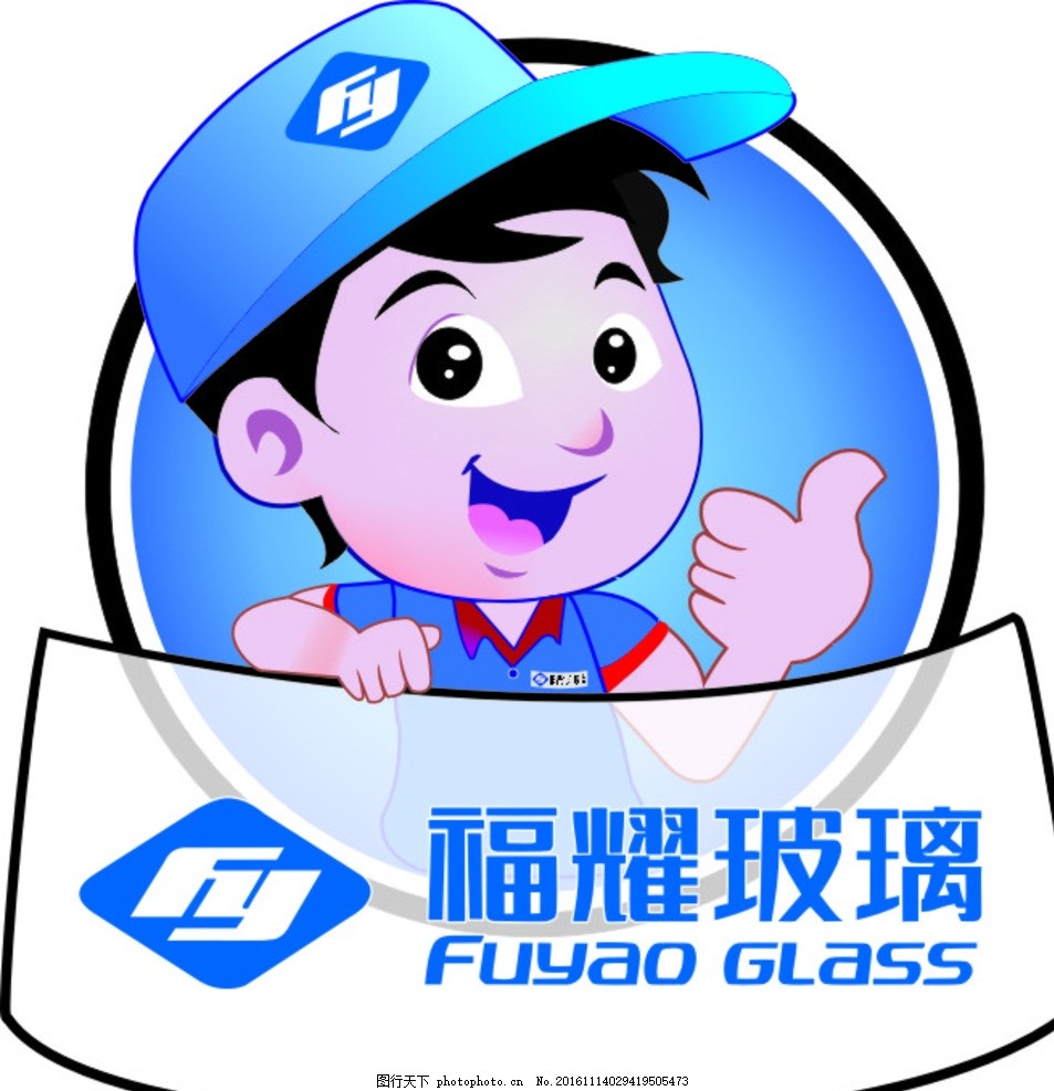 福耀玻璃涨096%成交额1062亿元今日主力净流入417161万