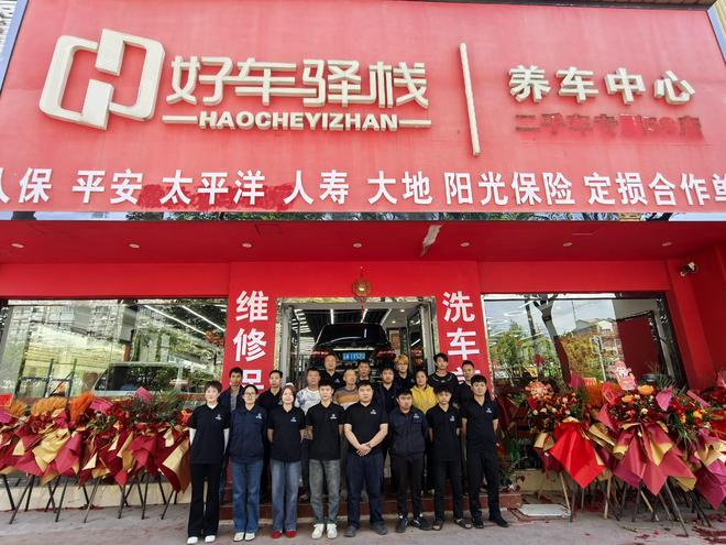 口碑好的本地汽车维修专业公司推荐