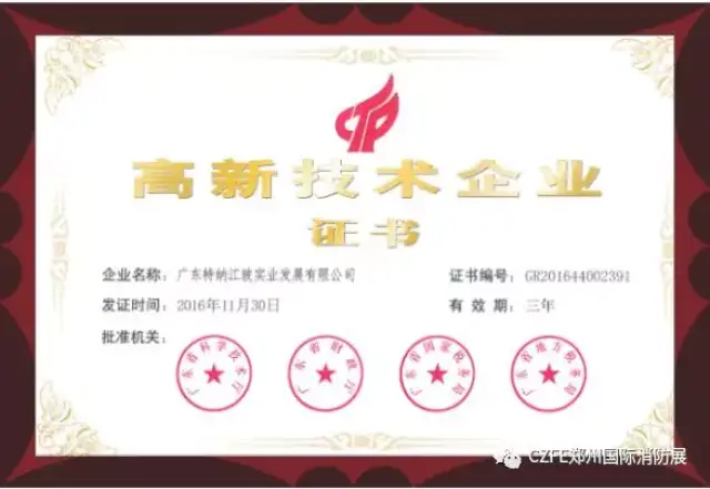 企业新闻_玻璃企业新闻-信息-中玻网第1页
