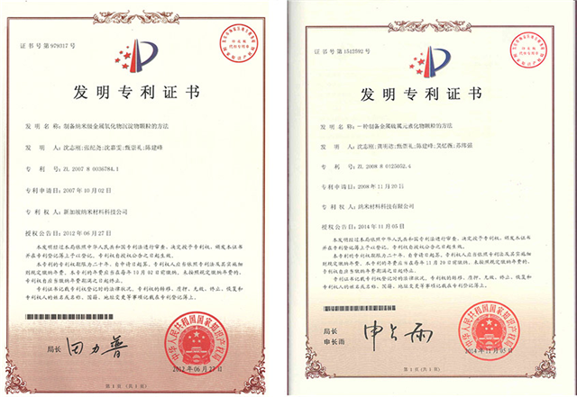 晶智经典款E5080纳米阳光节能膜建筑隔热膜