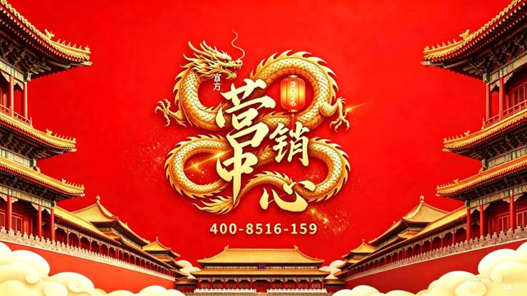 安云玖院官方售楼处电话(安云玖院)官方网站-营销中心欢迎您-楼盘详情最新价格-户型图-容积率202676售楼处