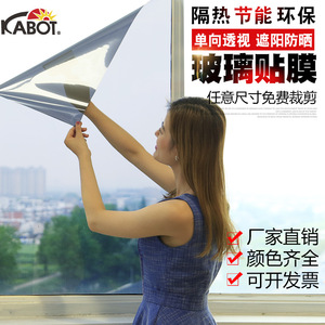 3M经济节能型玻璃贴膜技术方案