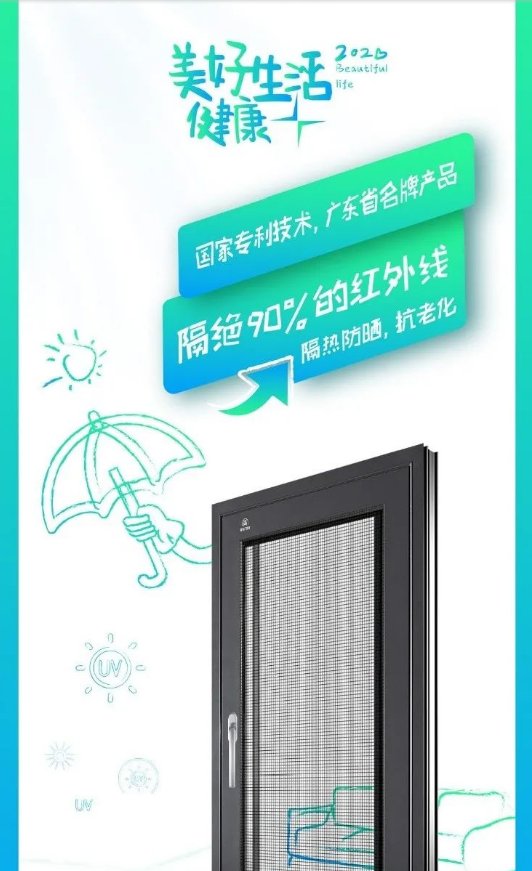 2026安全玻璃行业市场：高温、防晒与智能出行的材料革命