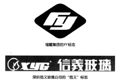 汽车玻璃生产厂家