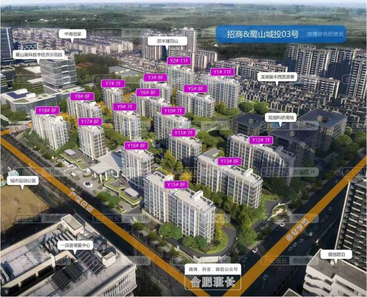 招商春和景明【新房户型图-学区-优惠-价格-怎么样】(图4)