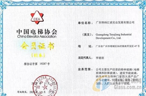 金晶科技涨050%成交额557142万元近5日主力净流入-671万
