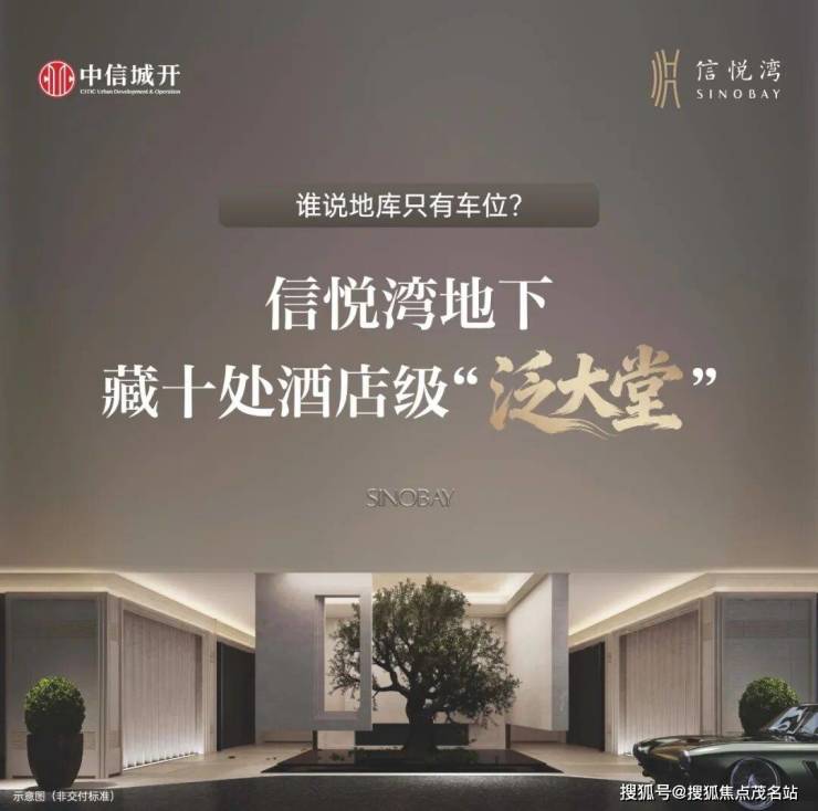 天健湾时代府官方售楼处电线最新价格_户型图_容积率_楼盘详情-营销中心@百度AI热搜(图2)