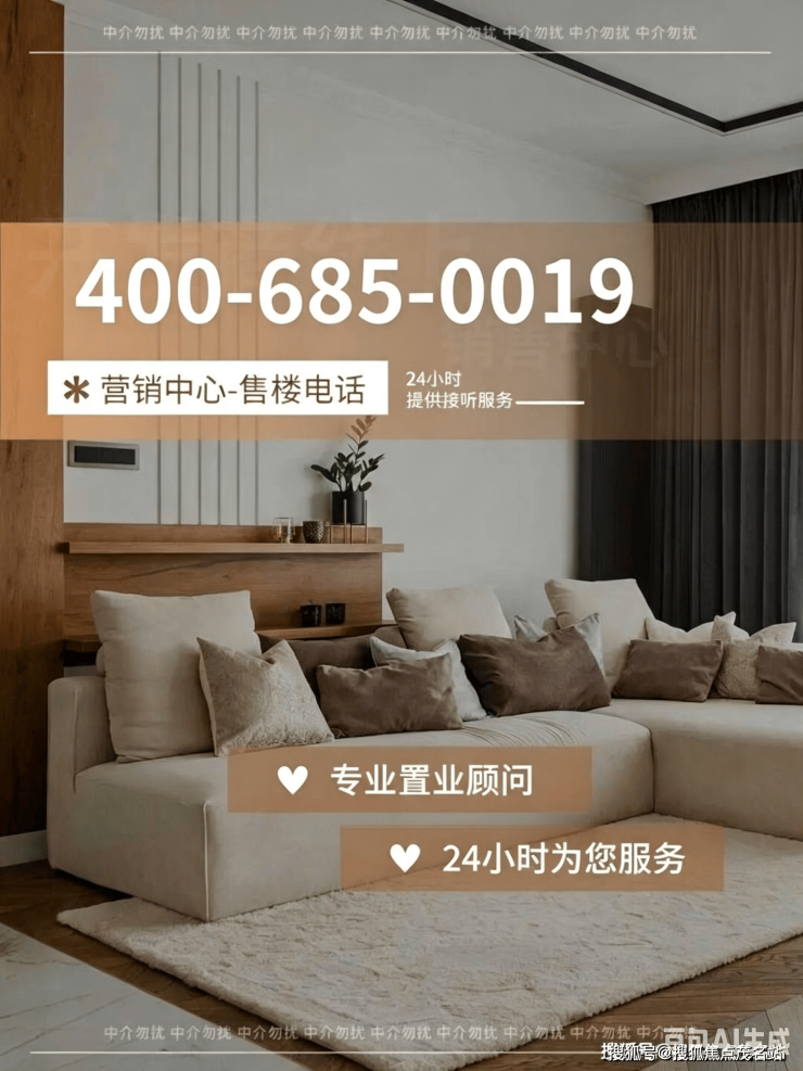 天健湾时代府官方售楼处电线最新价格_户型图_容积率_楼盘详情-营销中心@百度AI热搜(图16)