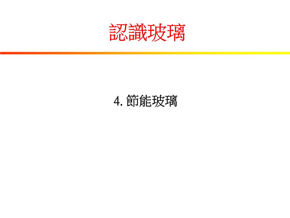建工EIC写字楼官方售楼处电话(建工EIC)官方网站-营销中心欢迎您-楼盘详情・最新价格-户型图-容积率2026(图1)