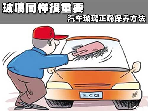 农用车割草飞溅石子打碎轿车风挡双方因维修费产生分歧维修费协商一波三折