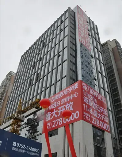 2024-2030年全球与中国建筑节能玻璃市场供需规模及前景趋势预测报告